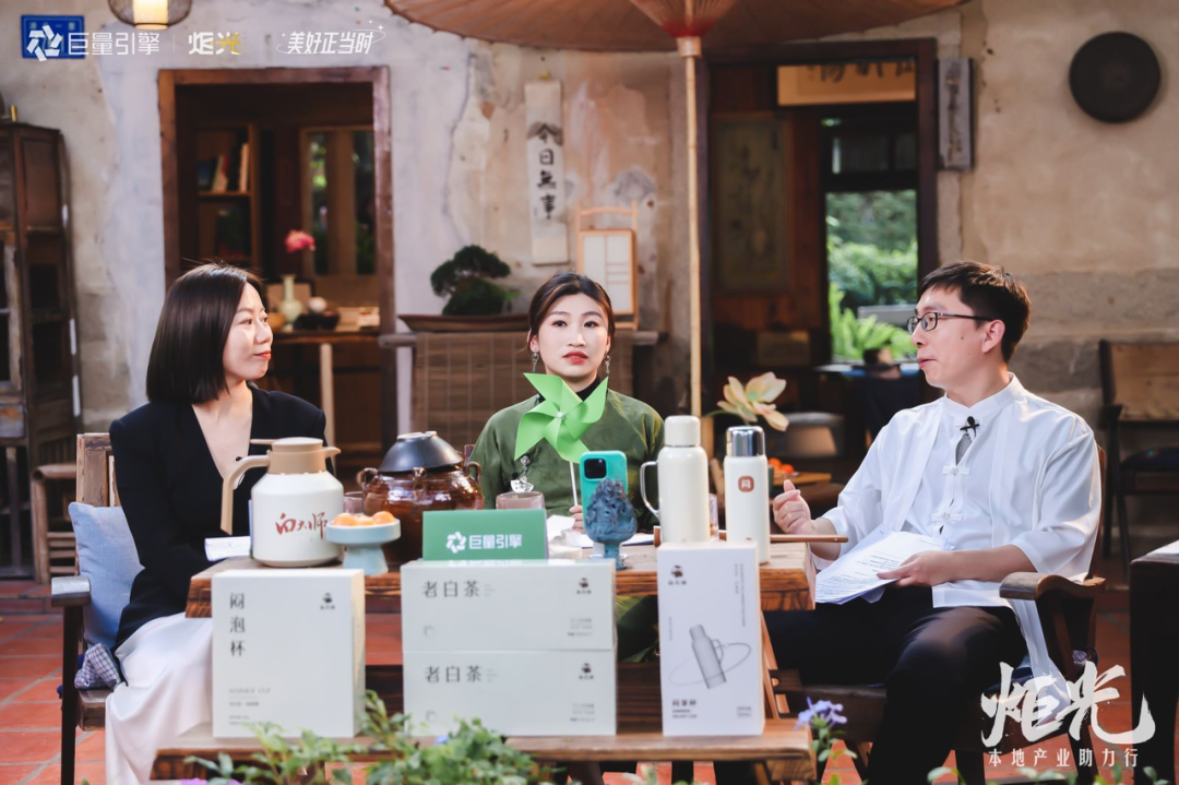 一场“煮茶直播”为本地商家带来5个新思路