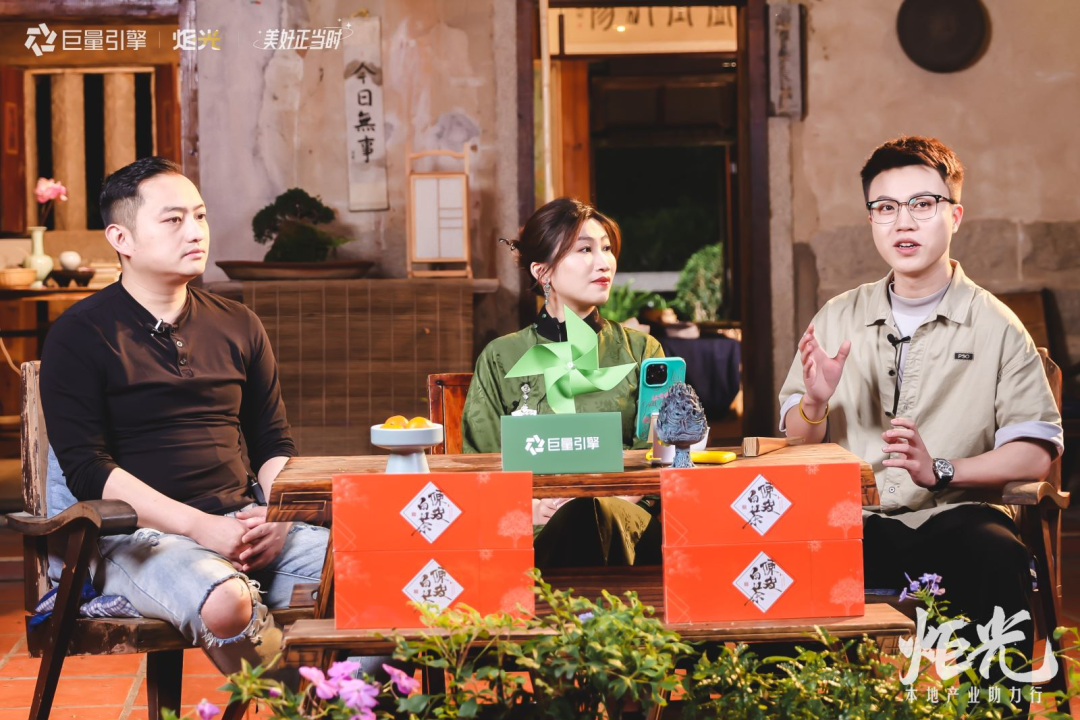 一场“煮茶直播”为本地商家带来5个新思路