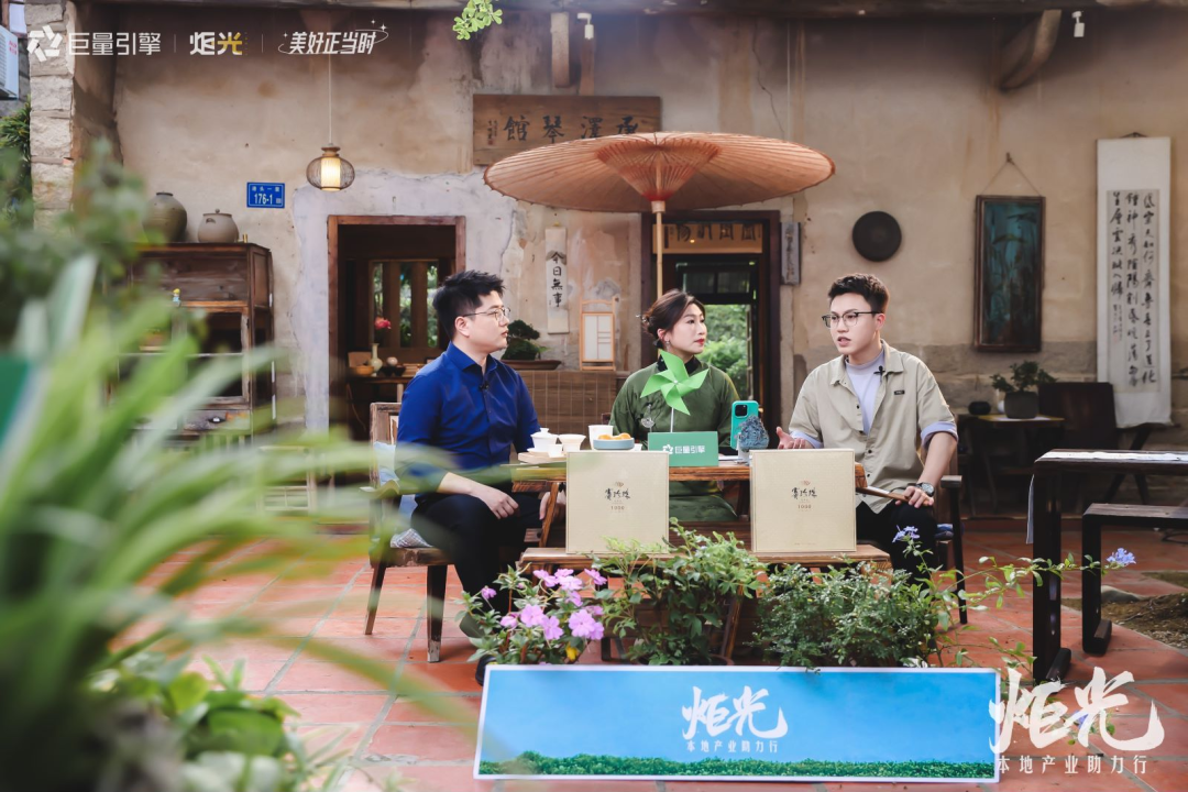 一场“煮茶直播”为本地商家带来5个新思路