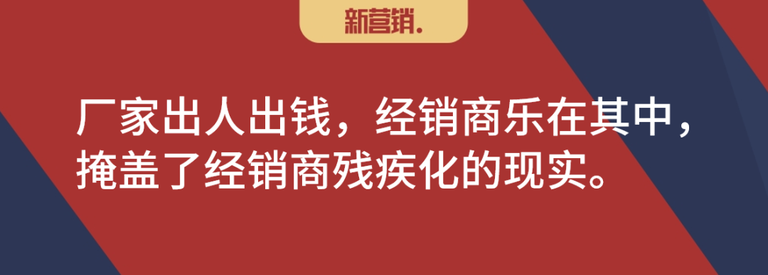 经销商发展的方向不是大商,而是平台化