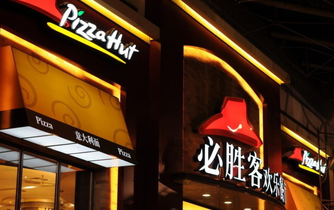 年入21亿!广东披萨店,正痛揍必胜客