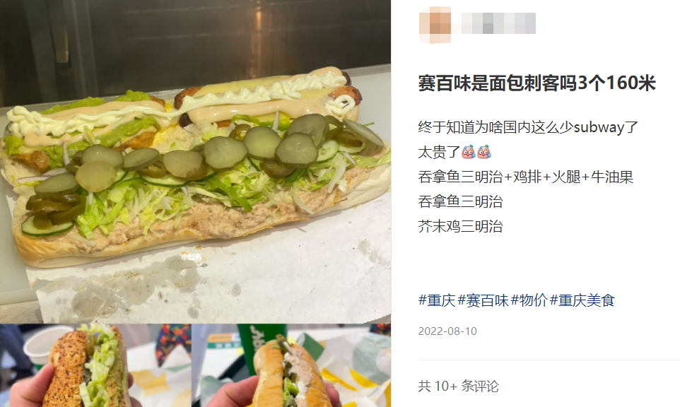 年入21亿!广东披萨店,正痛揍必胜客