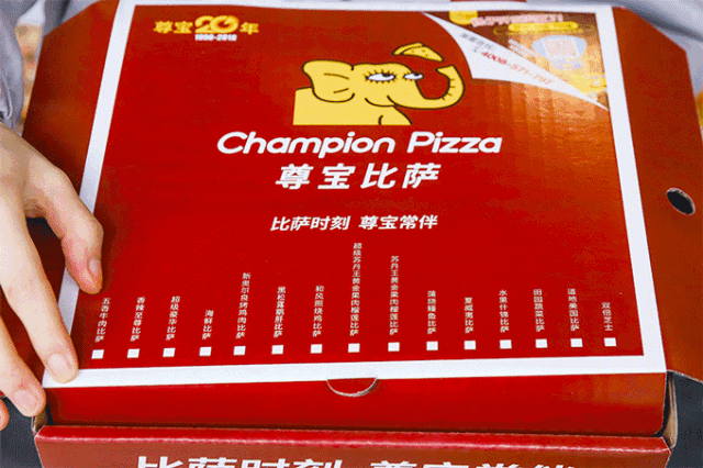 年入21亿!广东披萨店,正痛揍必胜客