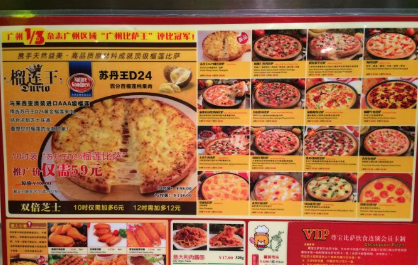 年入21亿!广东披萨店,正痛揍必胜客