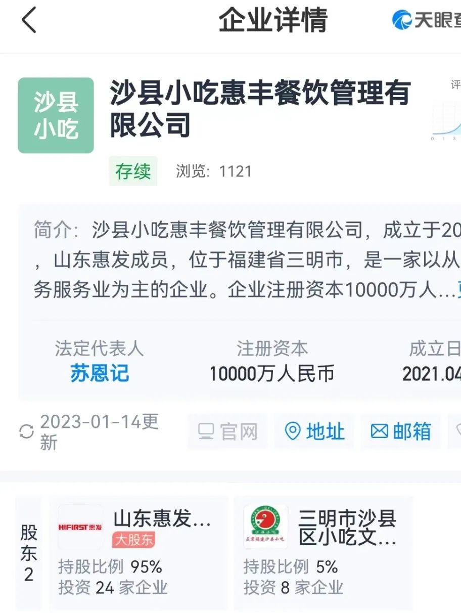 沙县小吃新开1000平大店！能挽救“国民小吃”的颓势吗？