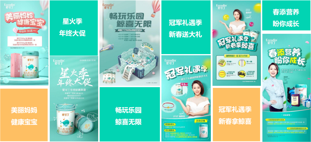 硬核产品力+超强渠道力！新国标爱可丁幼儿配方奶粉重磅上市