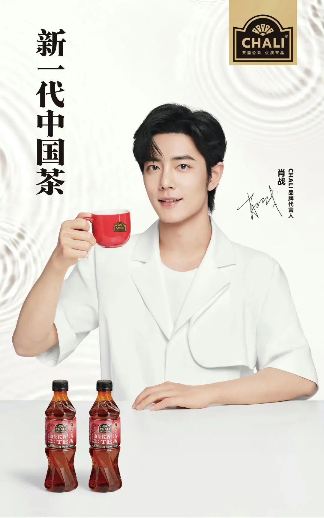 5月食品圈代言人盘点:618大战开启,企业纷纷官宣新代言!