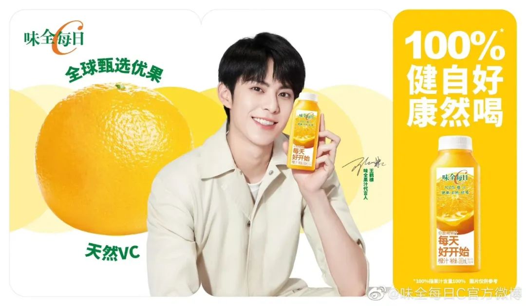 5月食品圈代言人盘点:618大战开启,企业纷纷官宣新代言!