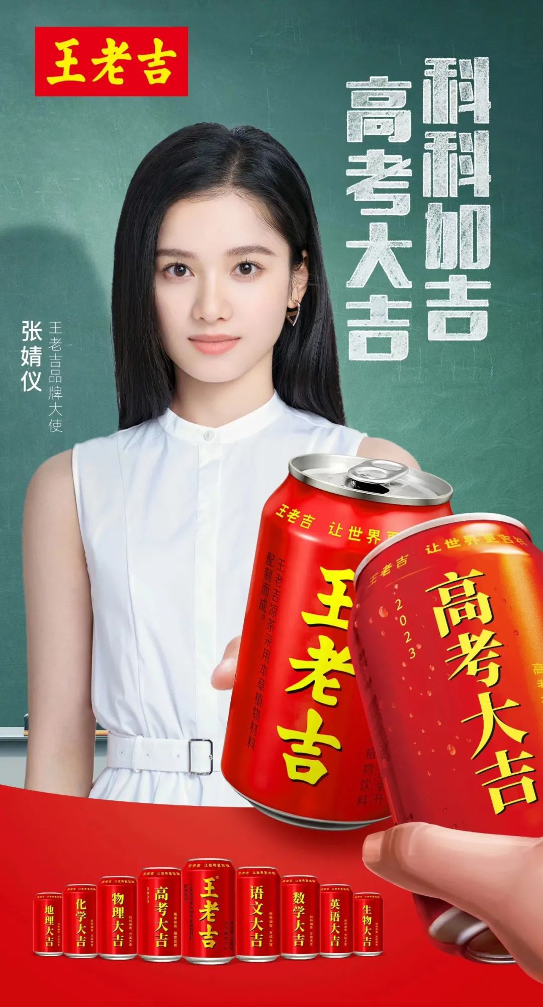 5月食品圈代言人盘点:618大战开启,企业纷纷官宣新代言!