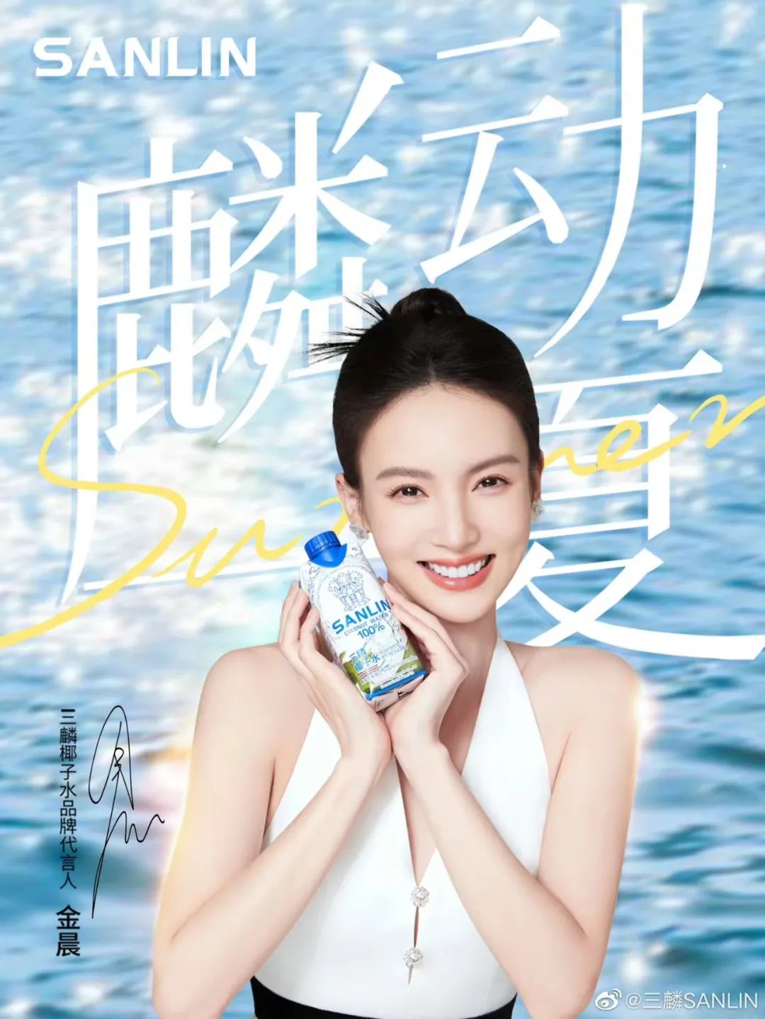5月食品圈代言人盘点:618大战开启,企业纷纷官宣新代言!