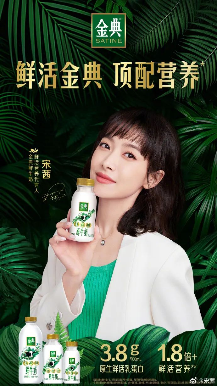 5月食品圈代言人盘点:618大战开启,企业纷纷官宣新代言!