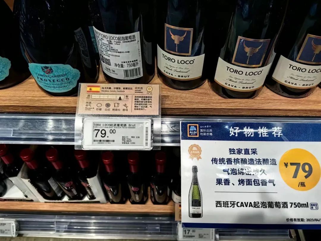 奥乐齐4年开店44家,单店年营收超2000万