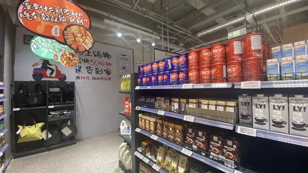 奥乐齐4年开店44家,单店年营收超2000万
