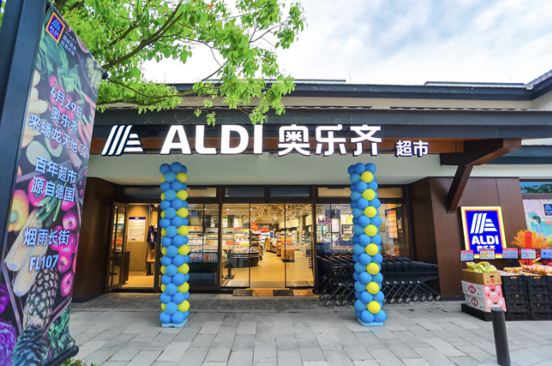 奥乐齐4年开店44家,单店年营收超2000万