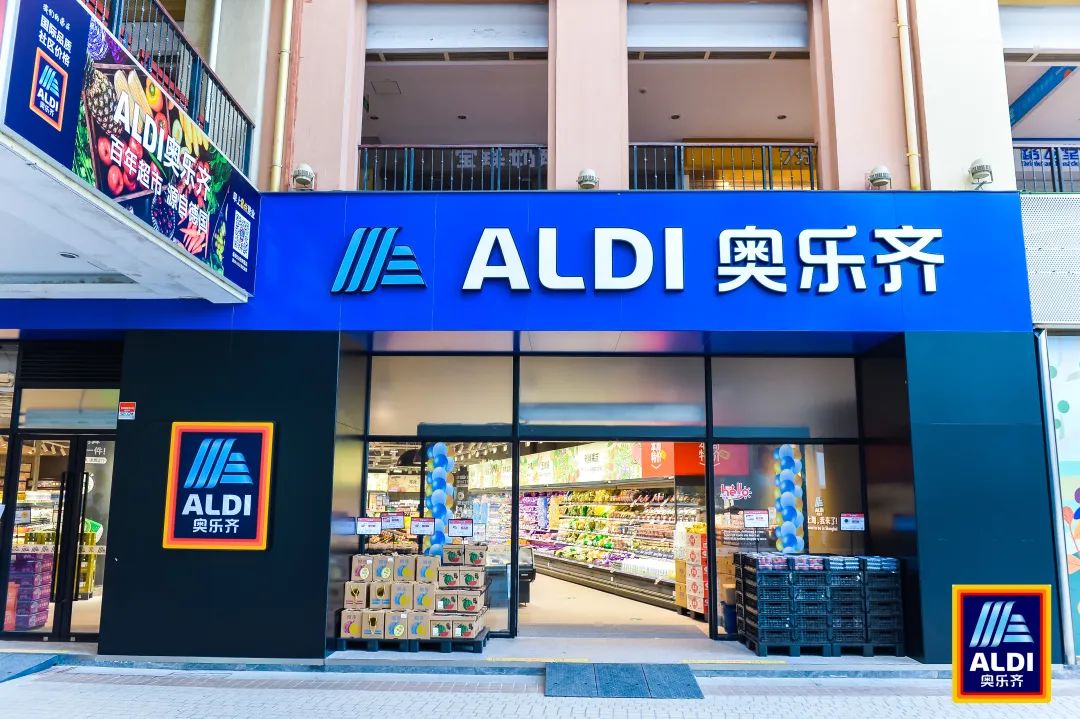 奥乐齐4年开店44家,单店年营收超2000万