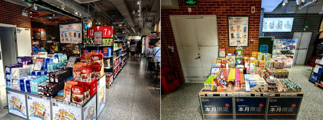 奥乐齐4年开店44家,单店年营收超2000万