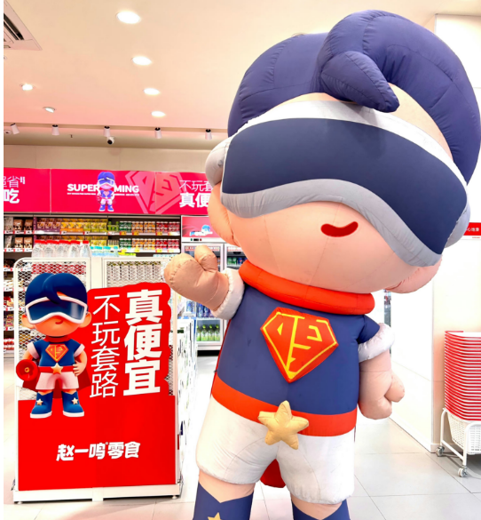 主打低价的零食量贩店还能走多远?
