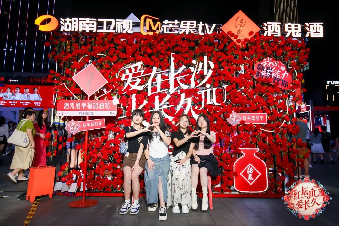 红坛动销增长9倍，酒鬼酒由B向C如火如荼