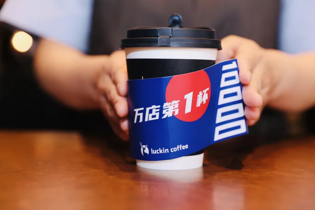20元一杯的瑰夏:瑞幸开启精品咖啡平民化时代