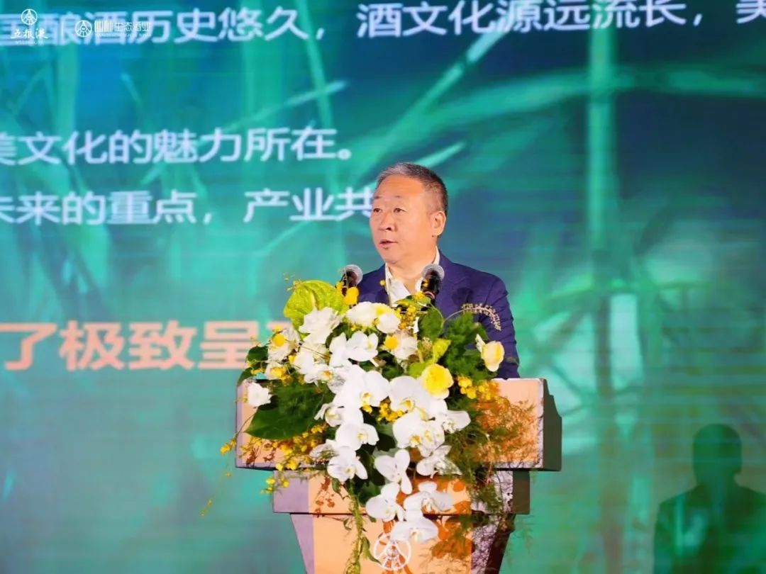 “五粮本草”重磅上新,五粮液加码300亿露酒赛道!