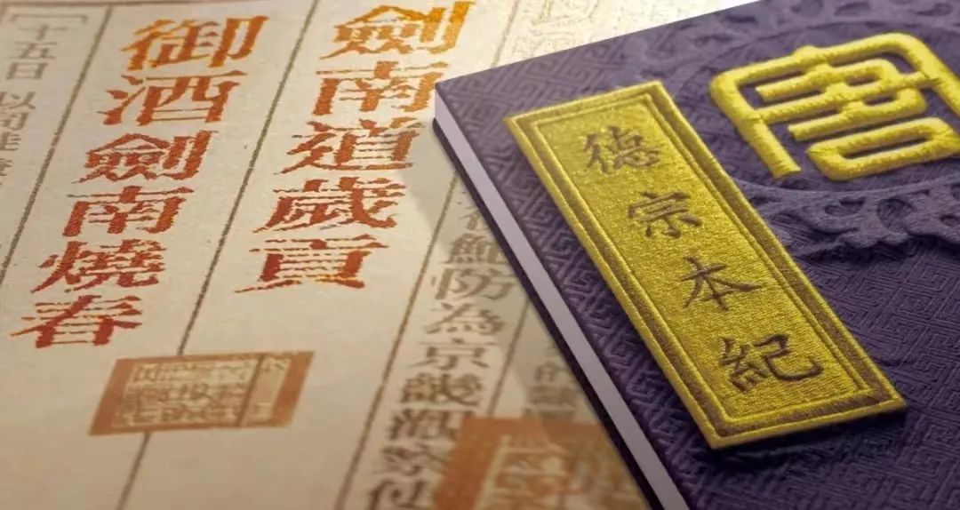 中国白酒进入“德阳时间”,剑南春的主场之约