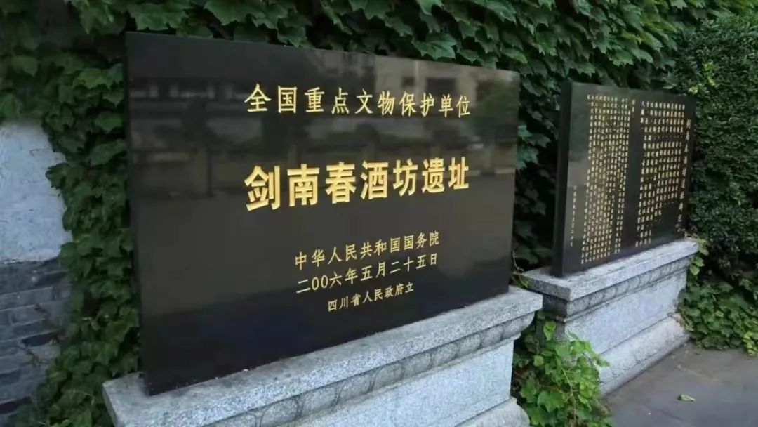 中国白酒进入“德阳时间”,剑南春的主场之约