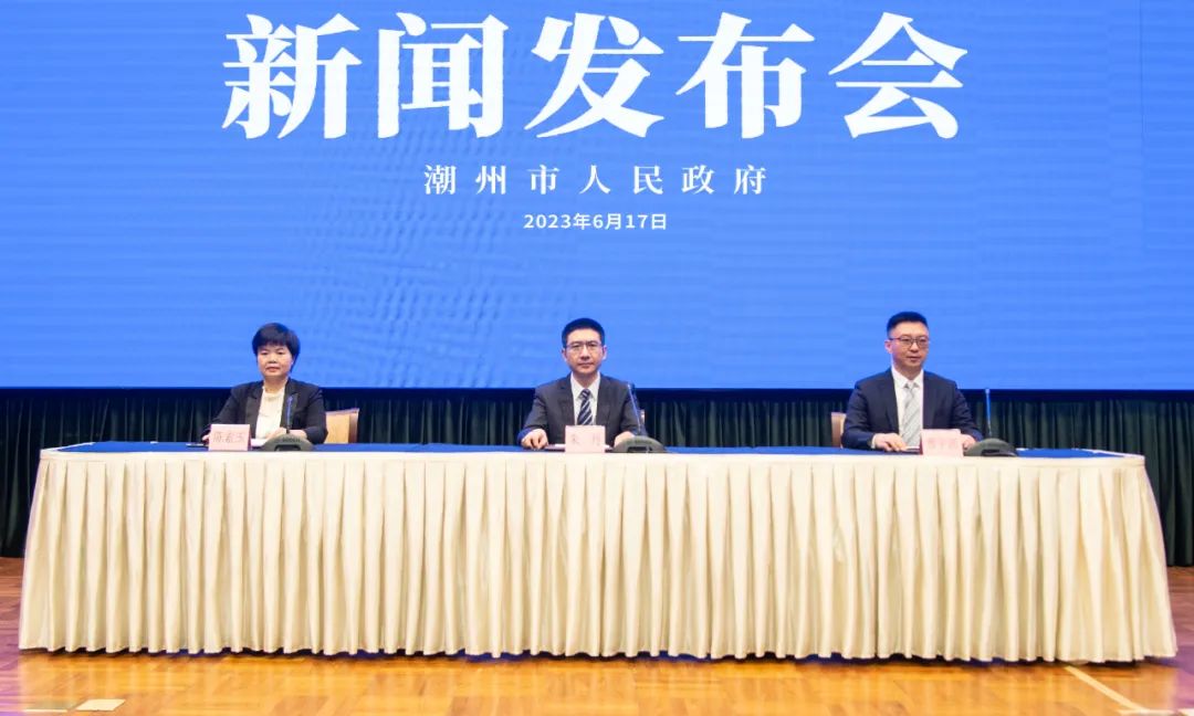 首届中国广东(潮州)特色食品产业大会新闻发布会召开
