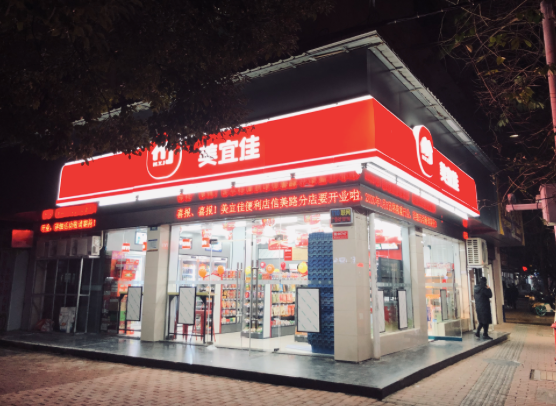 便利店，很“反常”