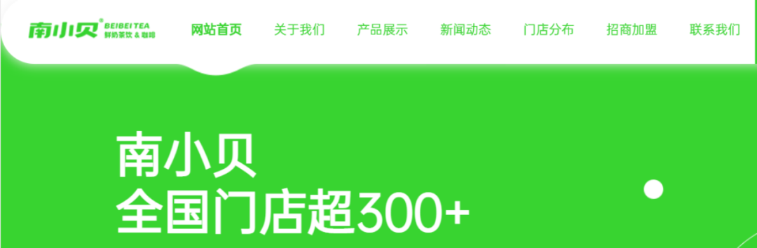 完达山逆势开奶茶店,第四次冲击IPO无解?