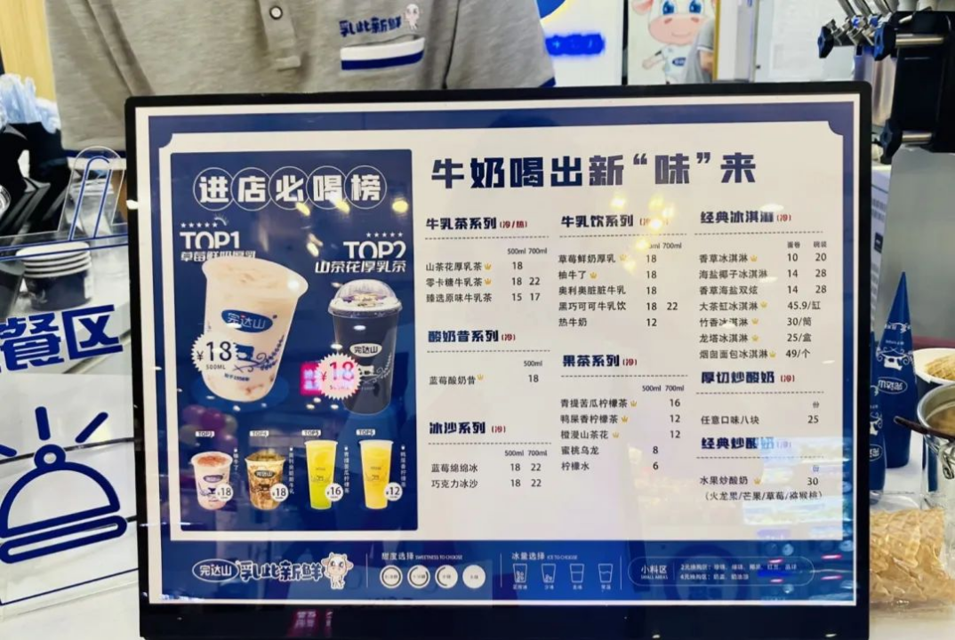 完达山逆势开奶茶店,第四次冲击IPO无解?
