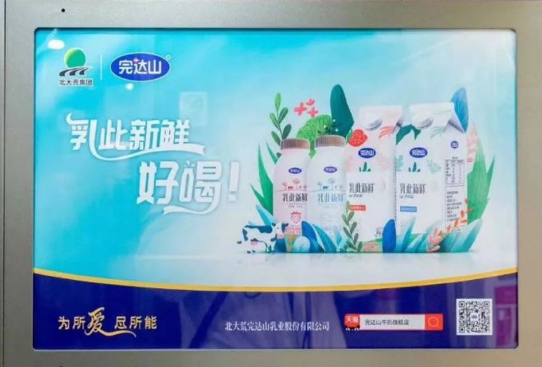 完达山逆势开奶茶店,第四次冲击IPO无解?