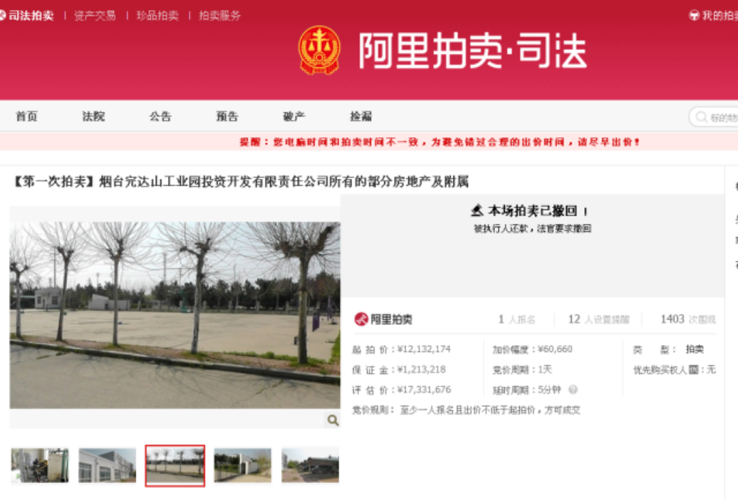 完达山逆势开奶茶店,第四次冲击IPO无解?
