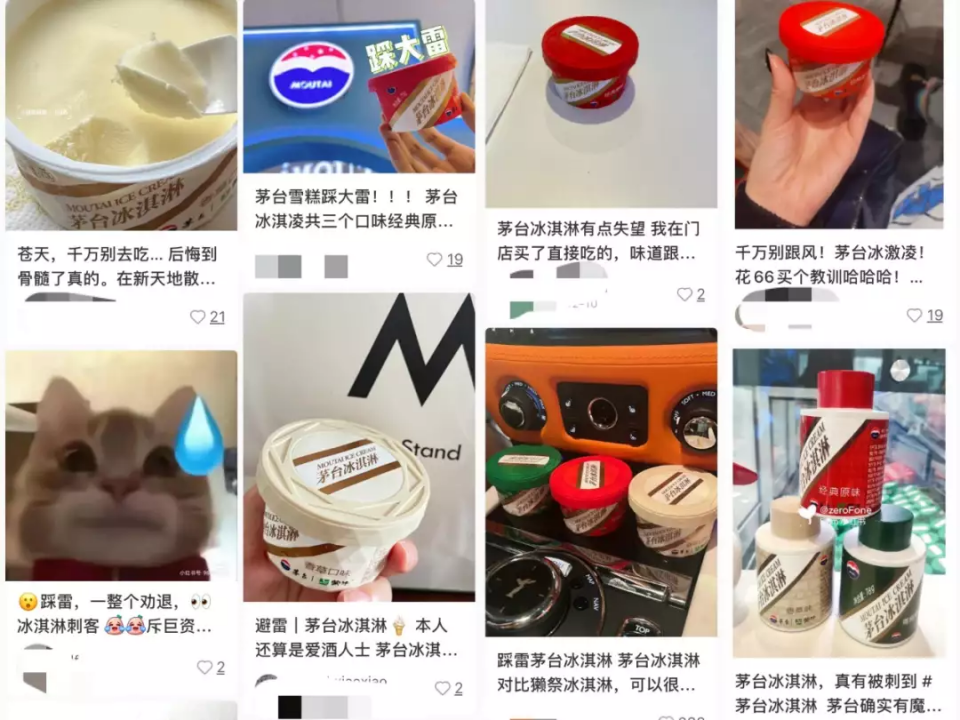 完达山逆势开奶茶店,第四次冲击IPO无解?
