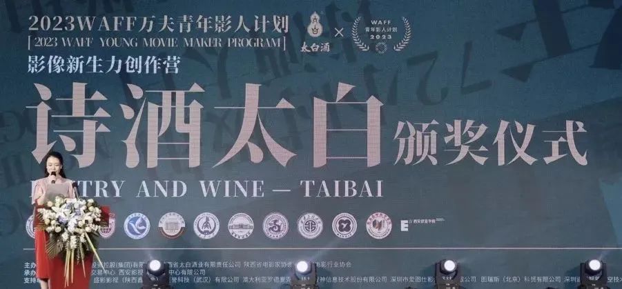 高频策划品牌活动,太白酒深入C端赋能市场