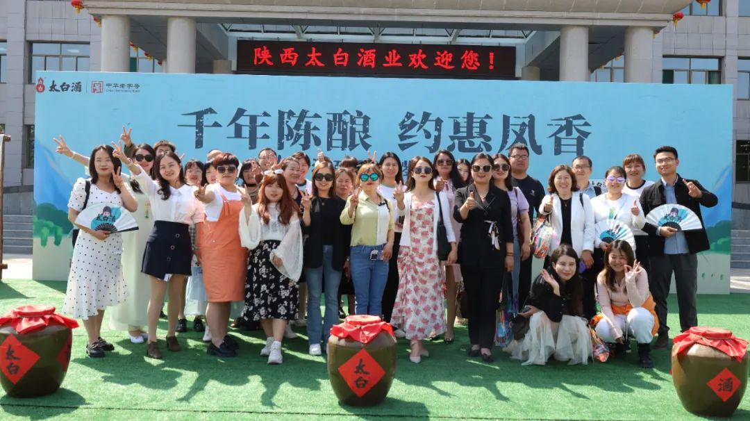 高频策划品牌活动,太白酒深入C端赋能市场
