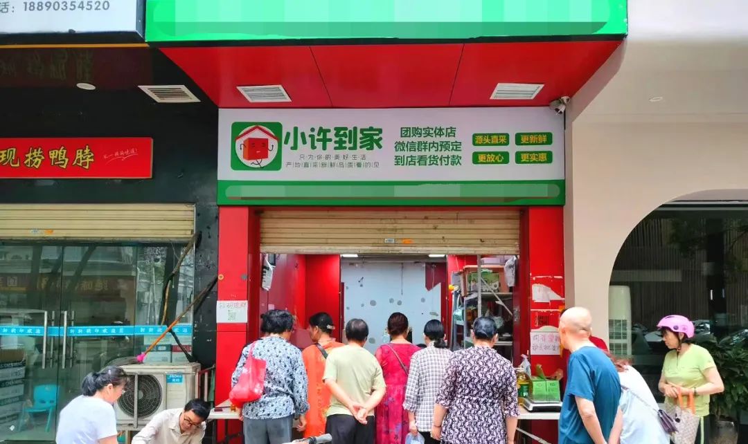 小许到家:一个月开50家店, 加速深耕湖南!