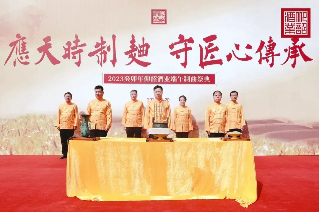 端午制曲,仰韶酒业为何与众不同?