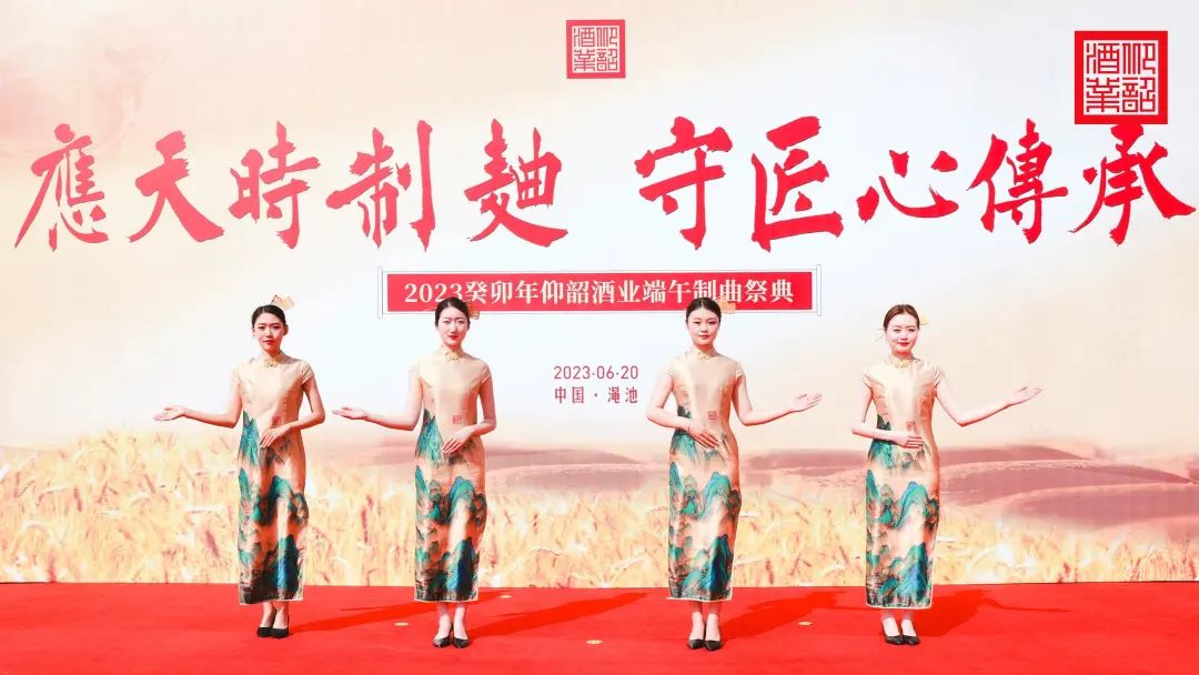 端午制曲,仰韶酒业为何与众不同?