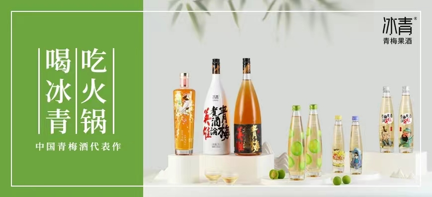 果酒病了?