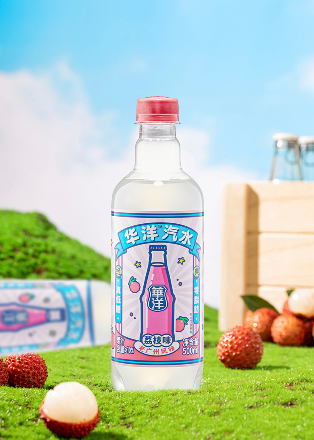 华洋1982汽水，全新升级，炫爽加倍！