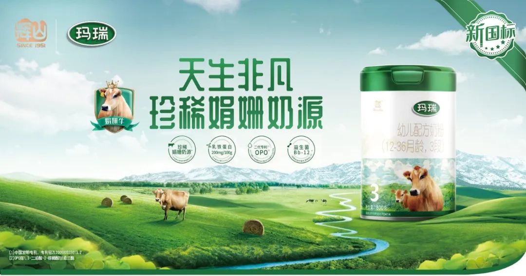 好事成双！辉山奶粉全线产品通过“新国标”注册，携手张歆艺全新“启晨”！
