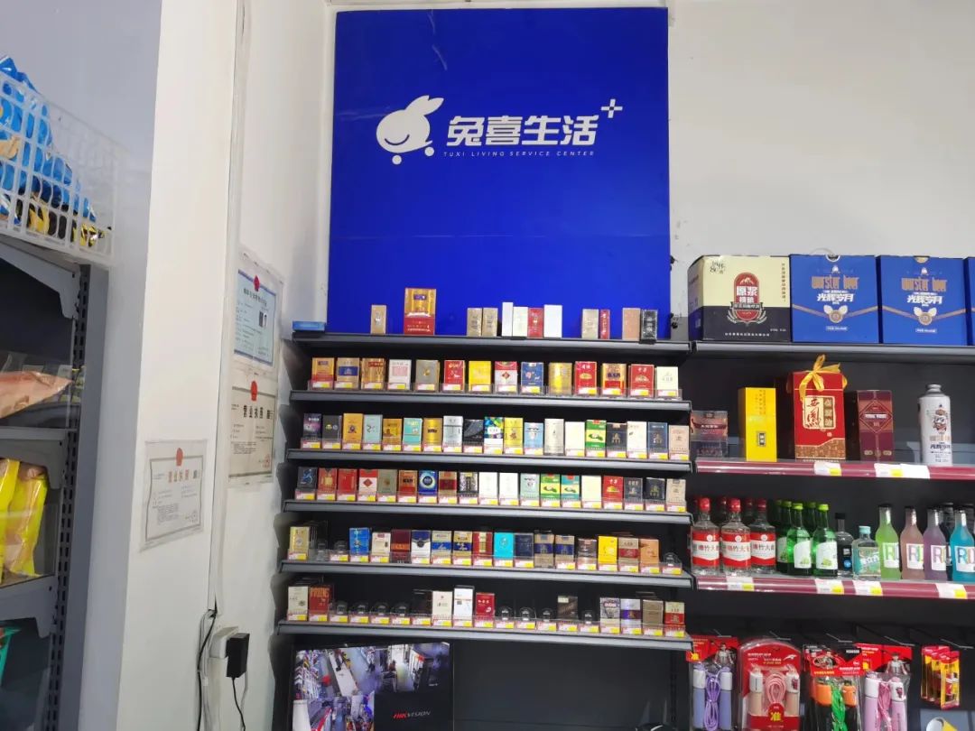 极兔大举杀入团店