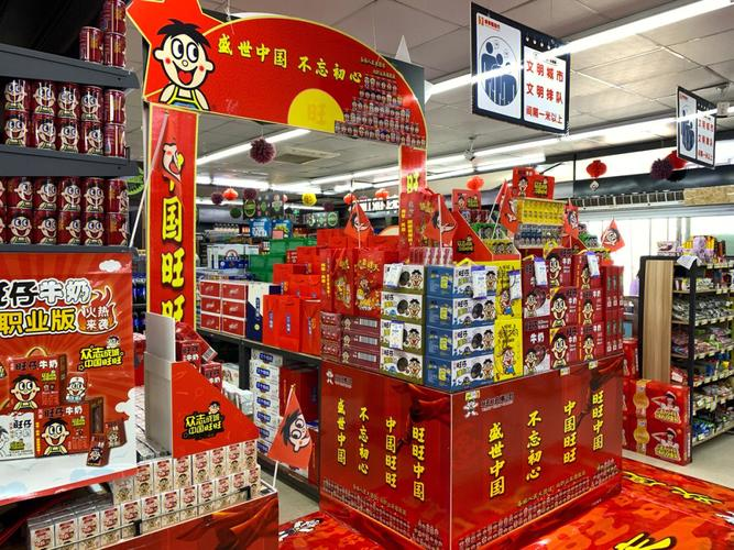 旺旺：营收净利收缩，“老龄化”危机何解？