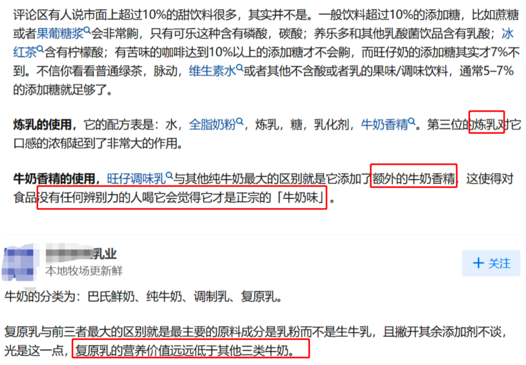旺旺：营收净利收缩，“老龄化”危机何解？