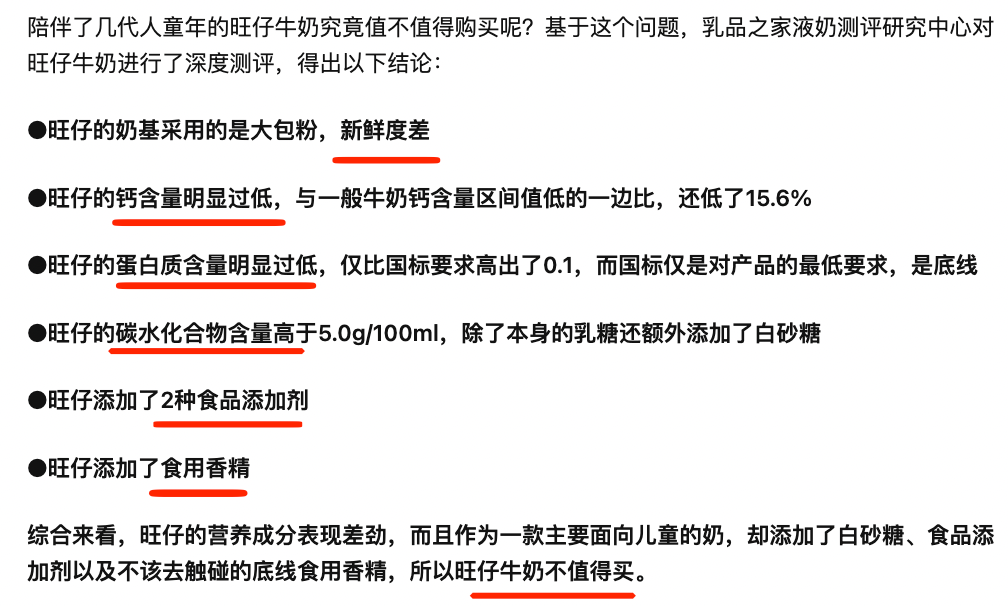 旺旺：营收净利收缩，“老龄化”危机何解？