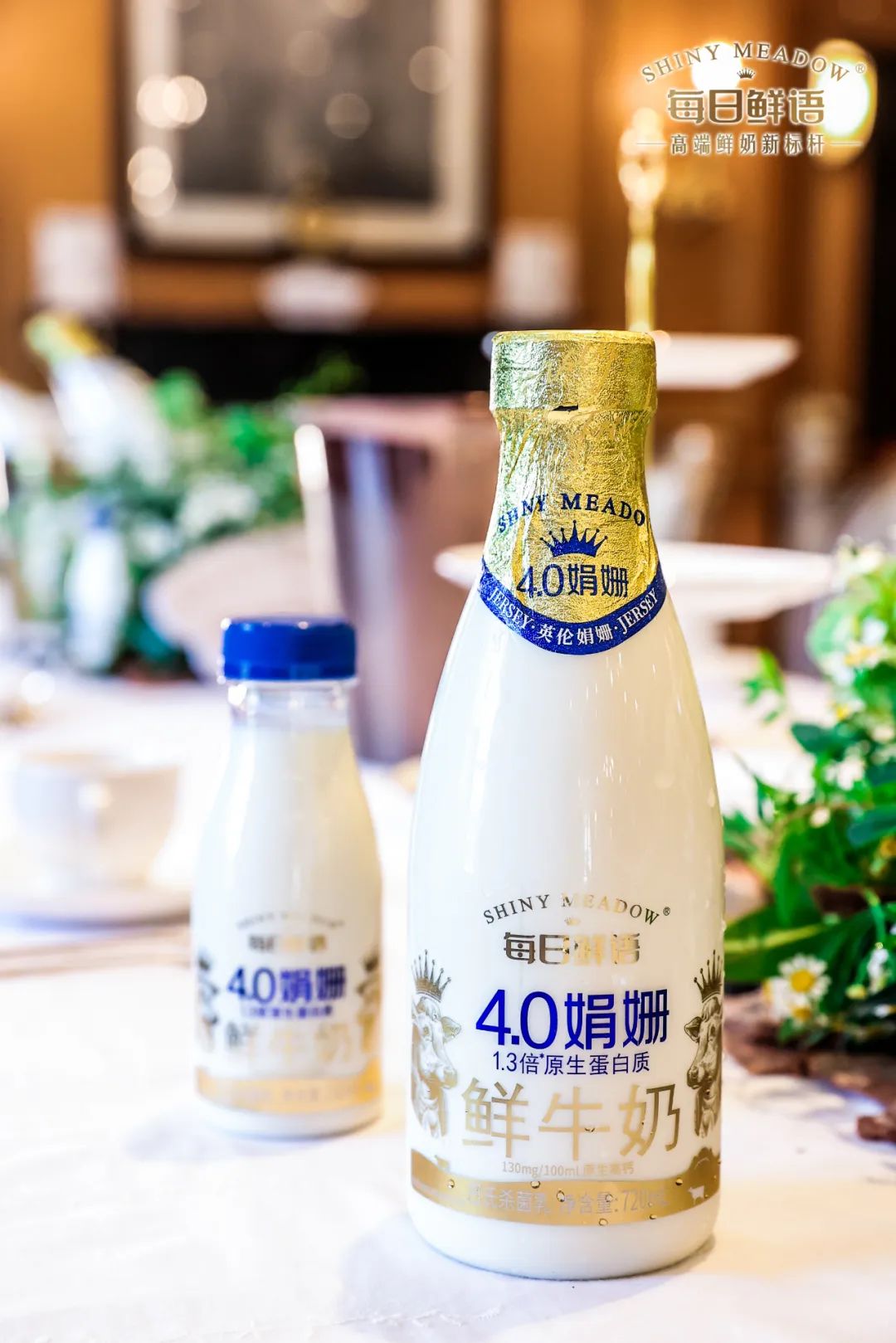 沉浸式体验英伦风情！每日鲜语推出4.0娟姗鲜牛奶，再创品类新高度！