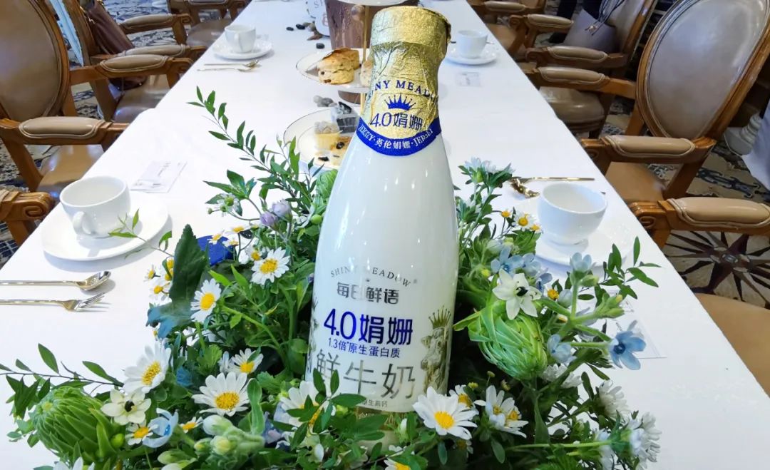 沉浸式体验英伦风情！每日鲜语推出4.0娟姗鲜牛奶，再创品类新高度！