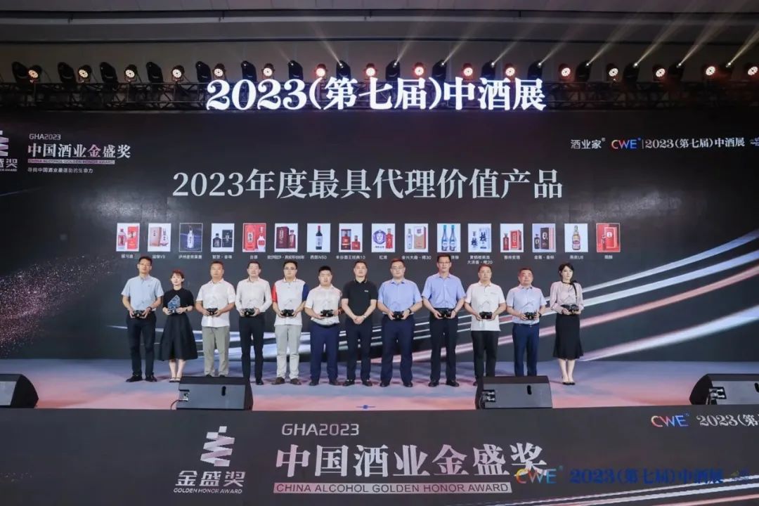 从四项大奖，读懂今世缘酒业的创新基因