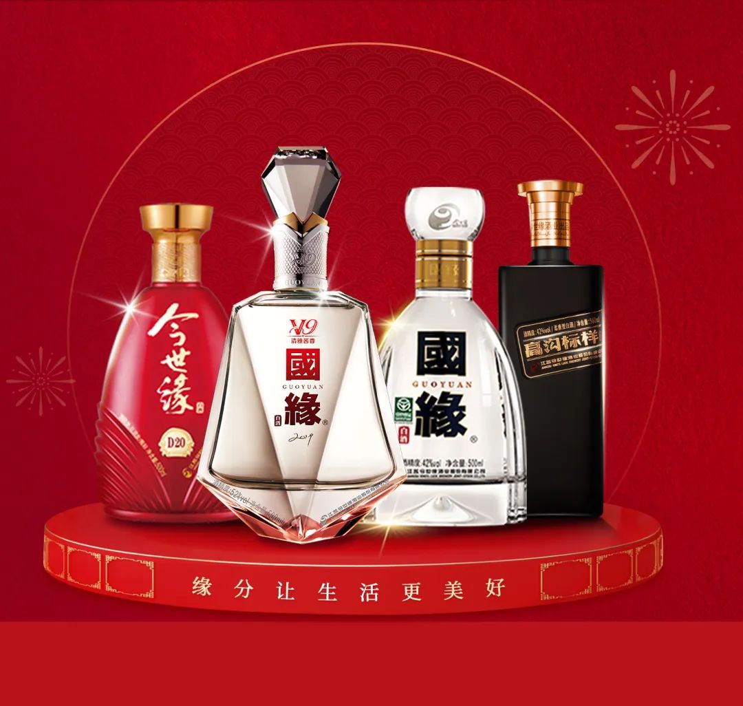 从四项大奖，读懂今世缘酒业的创新基因