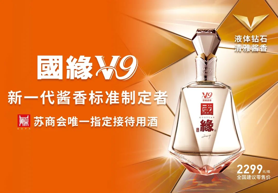 从四项大奖，读懂今世缘酒业的创新基因